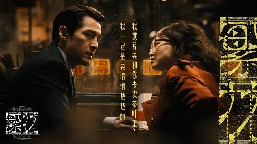 雾山放映室国产动画电影片单货架的顶部轮播画面