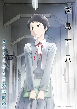神话片种动画长片封套静帧