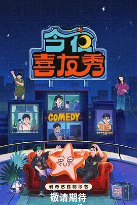 奇幻片种动画长片山谷远行封套